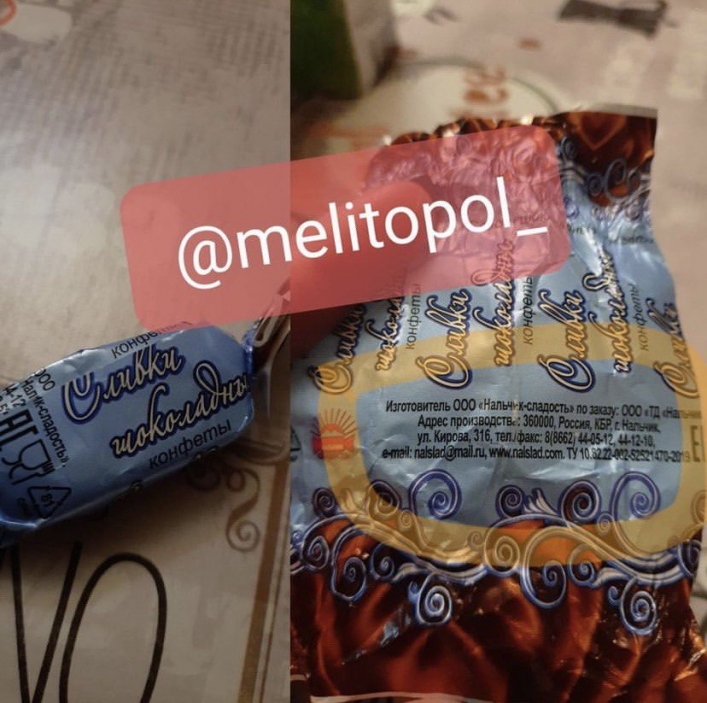 Одни отходы: жительница Мелитопольского района поделилась впечатлением от продуктов из россии 2