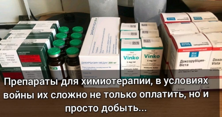 В Мелитопольском районе 41-летней женщине срочно нужна ваша помощь (фото)