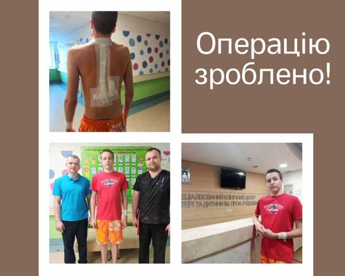 Жить без боли - подростку из Мелитополя провели в Днепре серьезную операцию (фото)