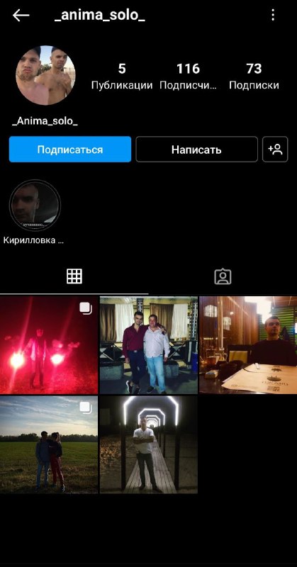 Узнай односельчанина – в соцсетях постят фото казаков-каллаборантов из Мелитопольского района  (фото)