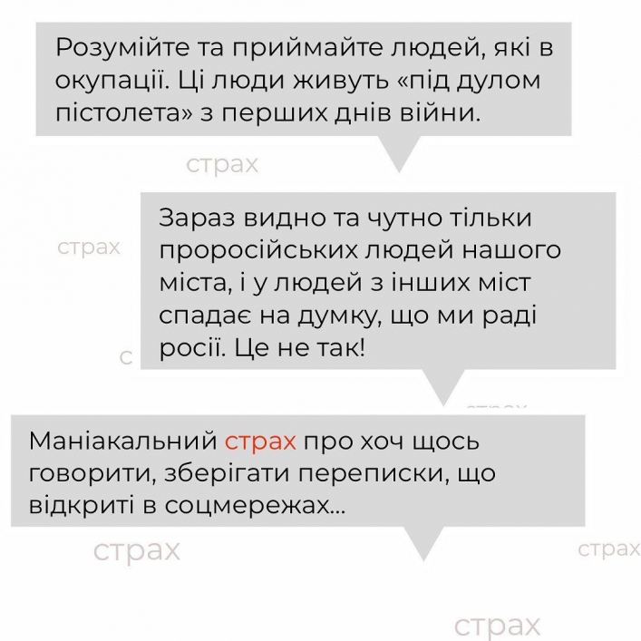 Надежды на деоккупацию гаснут - жители Мелитополя делятся болью в соцсетях (фото)