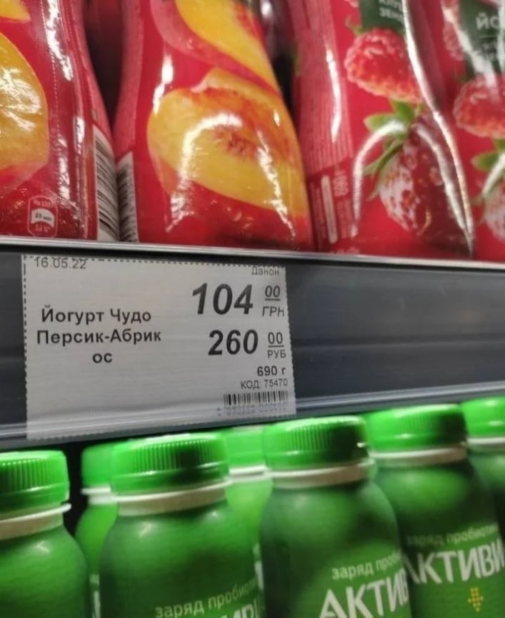 Цены шокируют: в Днепрорудном оккупанты открыли российский супермаркет 3