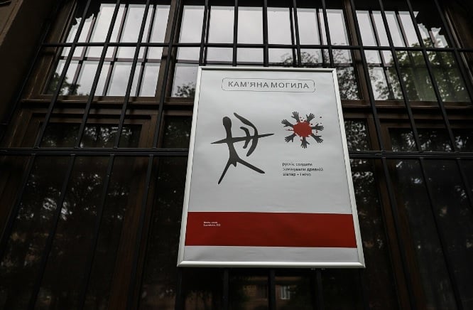 Мелитополь попал на выставку плакатов на тему войны в Запорожье (фото)