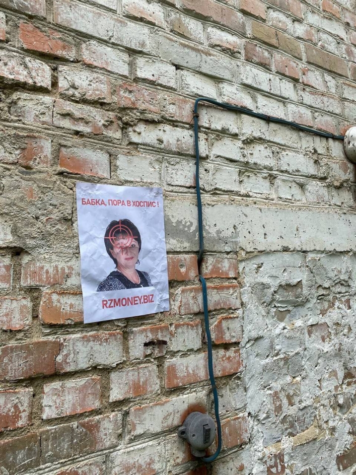 В Мелитополе развесили на столбах мишени с портретом Галины Данильченко (фото) 