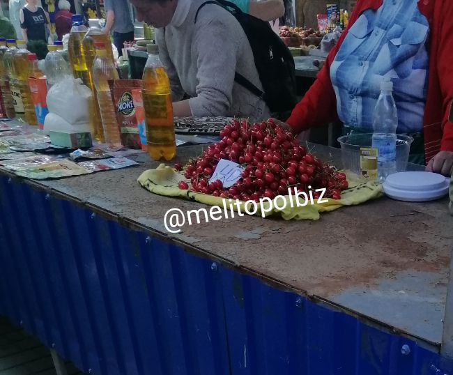 Вот это да - почем черешню в Мелитополе продают (фото)