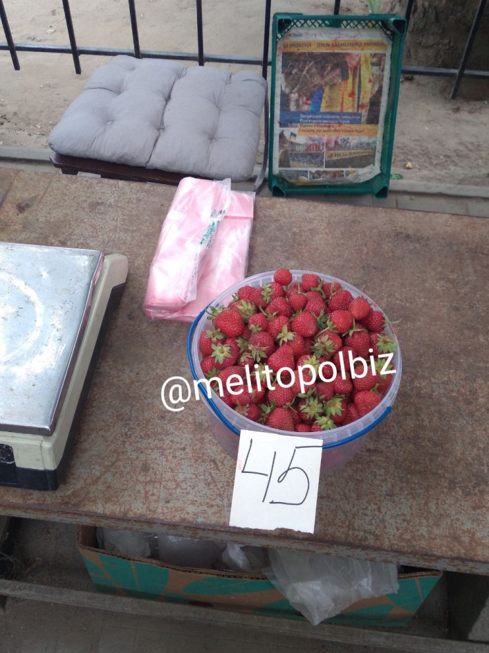 На рынках оккупированного Мелитополя - ягодный рай (фото)