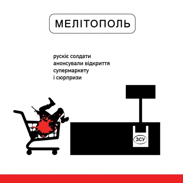 Запорожская дизайнер создала новые плакаты об оккупации Мелитополя 4