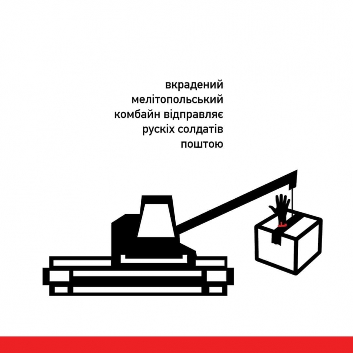 Запорожская дизайнер создала новые плакаты об оккупации Мелитополя 5