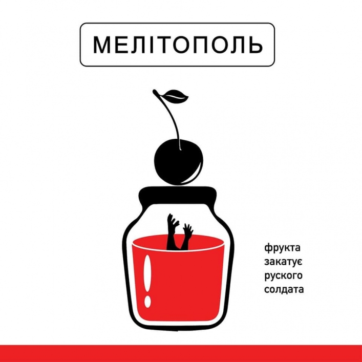 Запорожская дизайнер создала новые плакаты об оккупации Мелитополя 2 