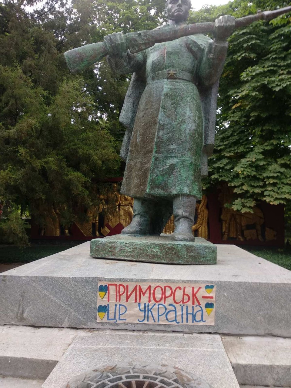 В Приморске партизаны оставили надпись для оккупантов (фото3)