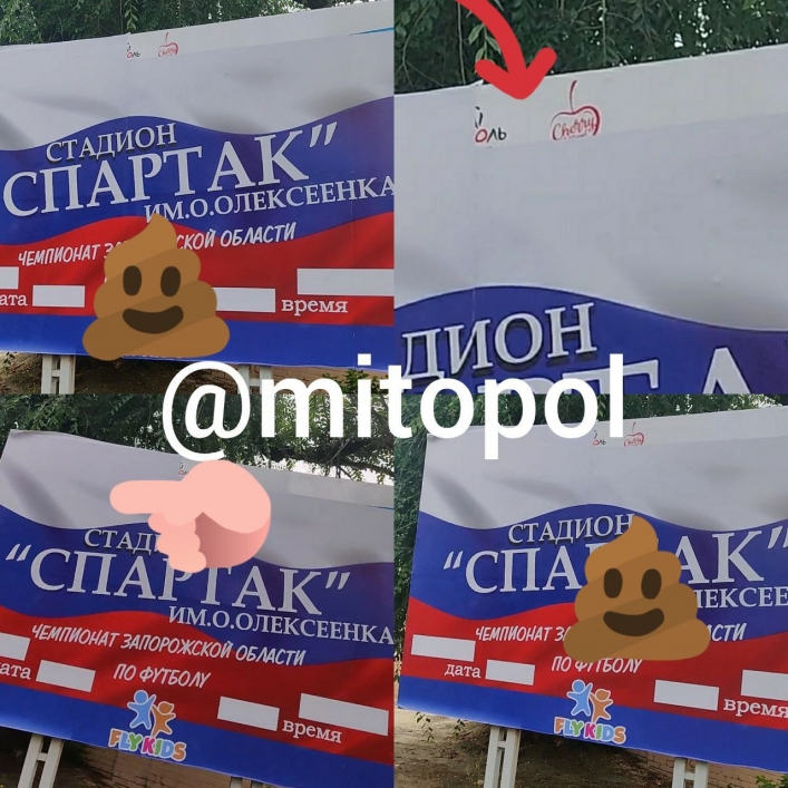 Оккупанты пытались спрятать логотип Мелитопольской черешни и что-то пошло не так