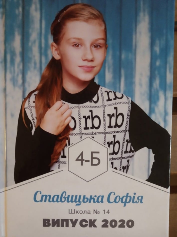 В Мелитополе без вести пропала 13-летняя девочка (фото)