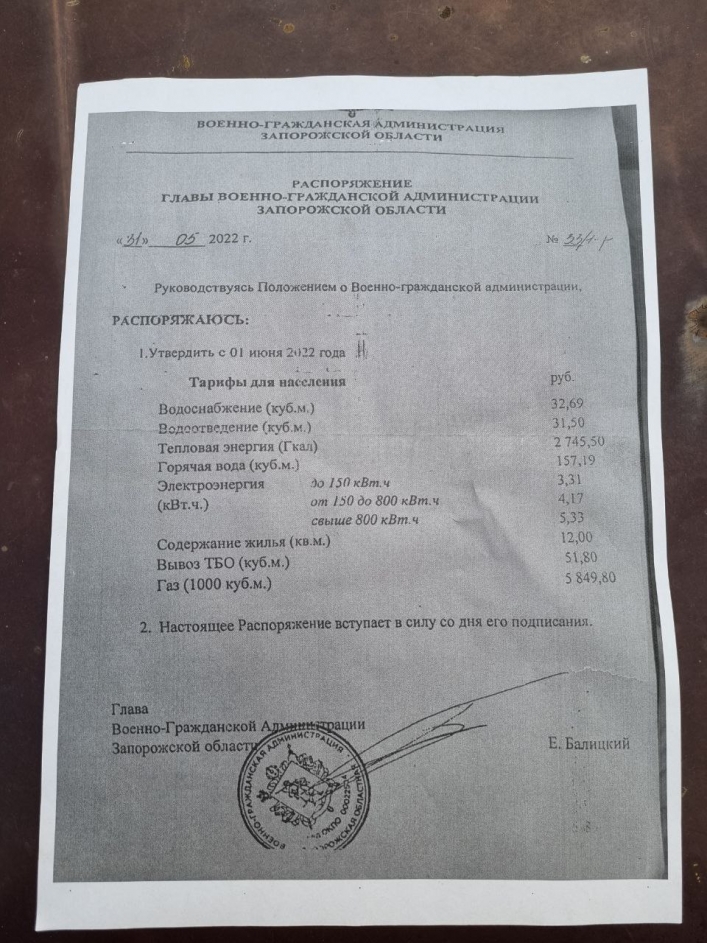 Мелитопольский гауляйтер Е. Балицкий повысил тарифы на коммуналку для Запорожской области (фото)