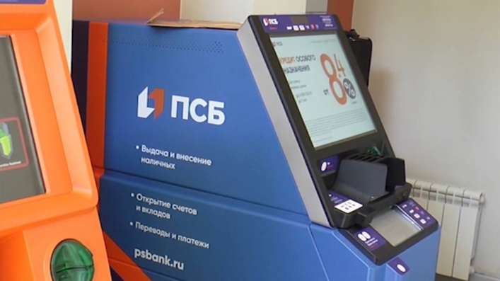 В Мелитополе под дулом автоматов состоялось открытие второго отделения ПСБ - банка россии
