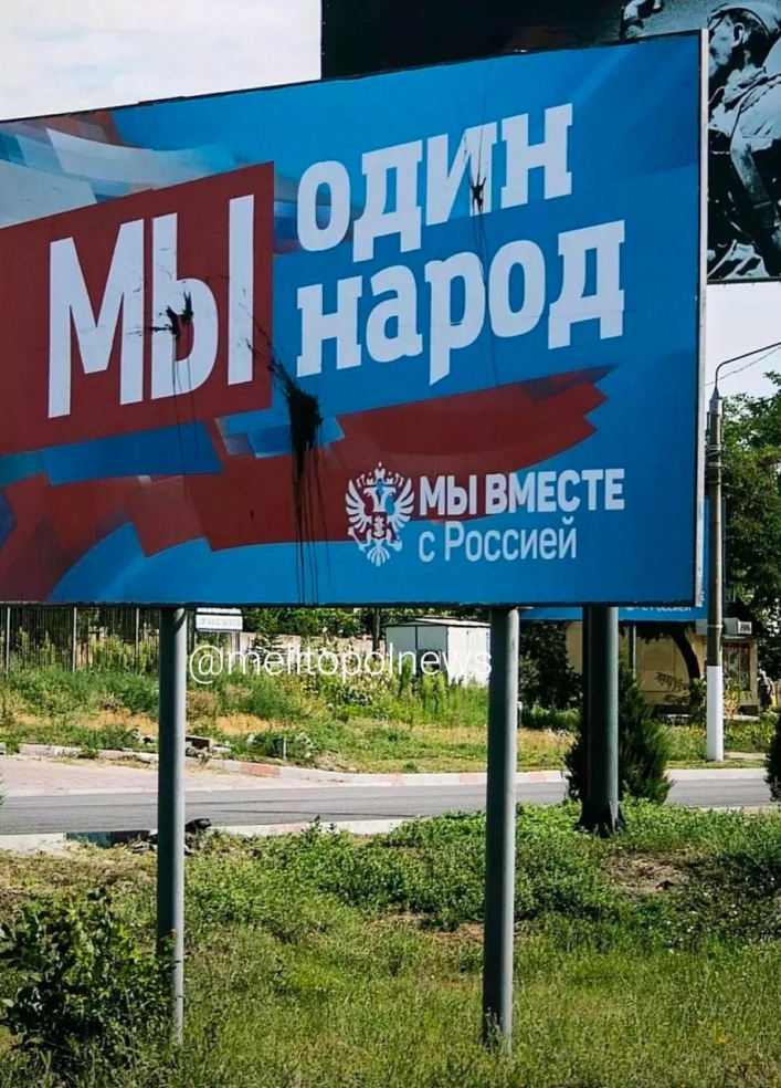 Жители Мелитополя показали свое истинное отношение к освободителям и байкам про 