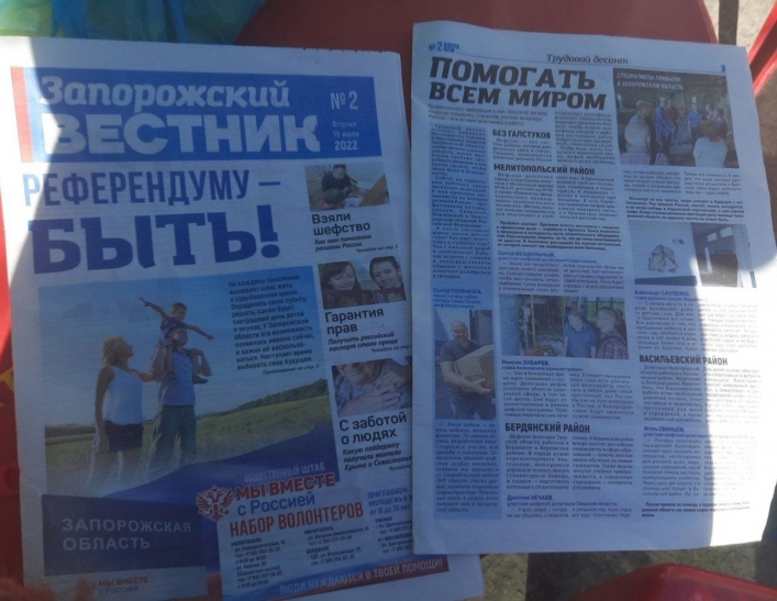 Оккупанты в Мелитополе выпустили очередную газету в советском стиле (фото)