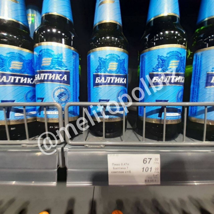 В Мелитополе сравнили цены на товары из украинского АТБ и российской Меры 7