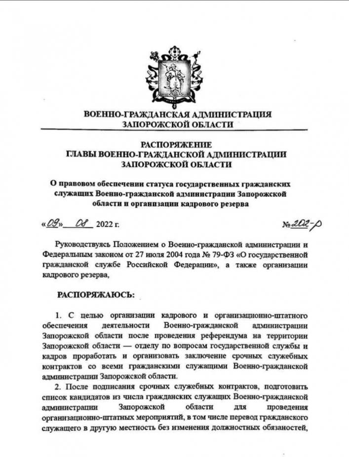 Новый Указ Е. Балицкого - мелитопольских коллаборантов будут переселять в Магадан