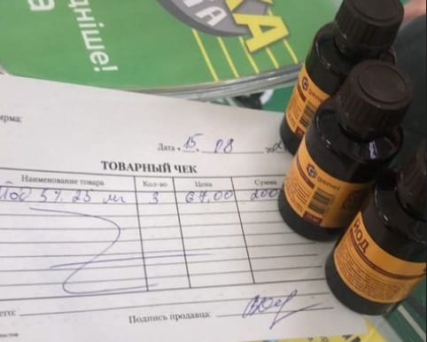 В Мелитополе покупателя в аптеке шокировала стоимость медпрепарата (фото)