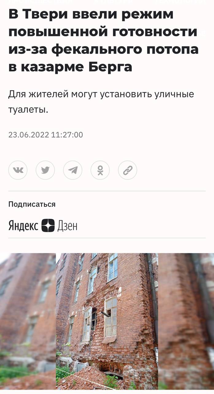  В Бердянск привезли краденые трубы из россии 