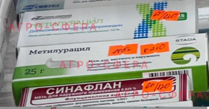 В Мелитополе цены на медпрепараты шокируют (фото)