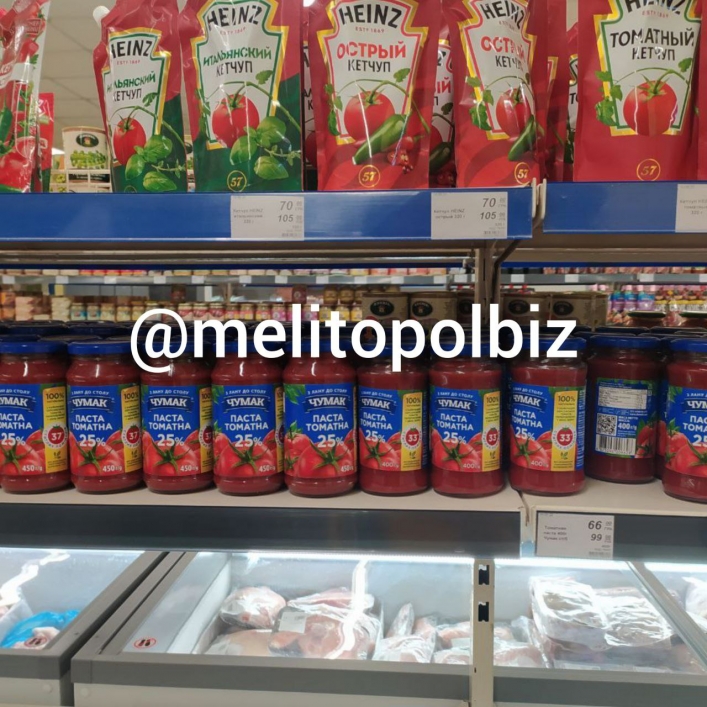 Сэкономить не получится: в сети показали, почем в мелитопольской Мере напитки и соусы (фото)