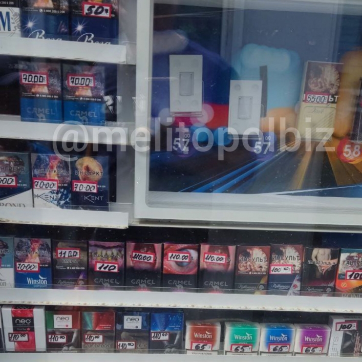 В сети показали, почем  сигареты в оккупированном Мелитополе (фото)