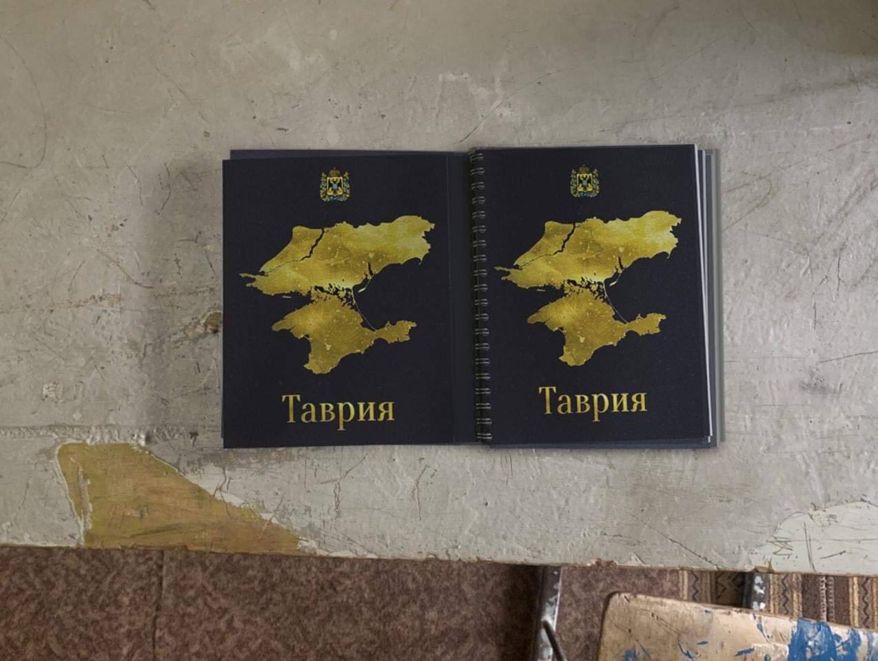 Мелітопольським школярам подарували “таврійську губернію” 