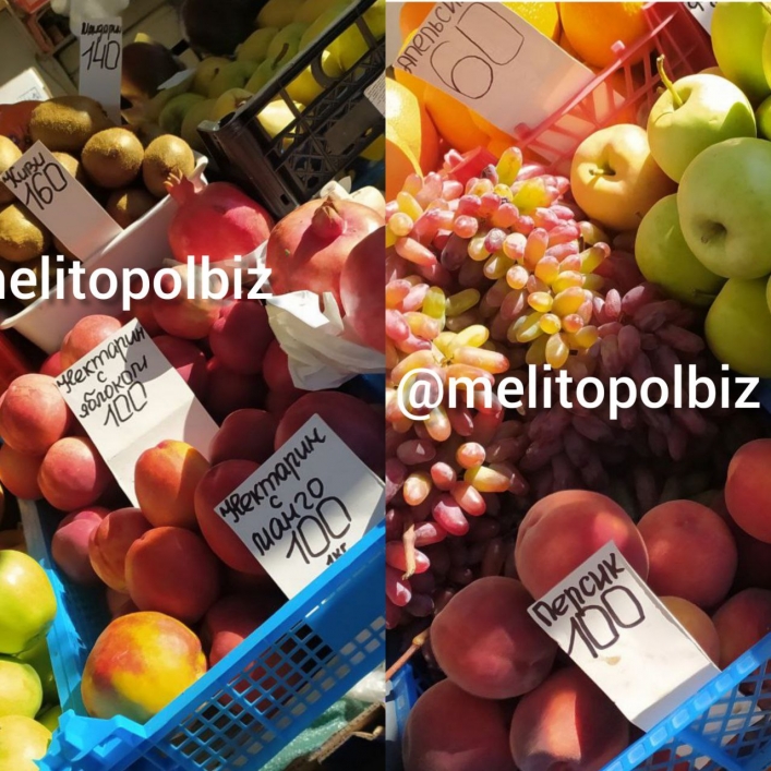 В сети показали, по чем фрукты в Мелитополе (фото)