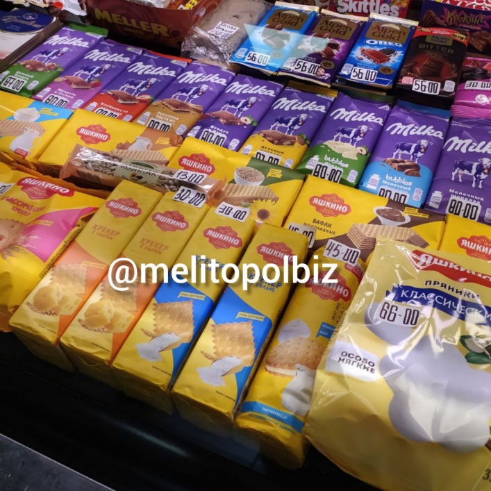 В Мелитополе цены на сладости не перестают удивлять (фото)