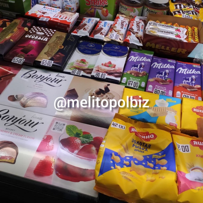 В Мелитополе цены на сладости не перестают удивлять (фото)