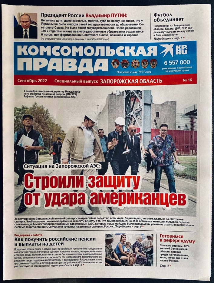 В Мелитополе раздают газету-перевёртыш - маразм зашкаливает (фото)