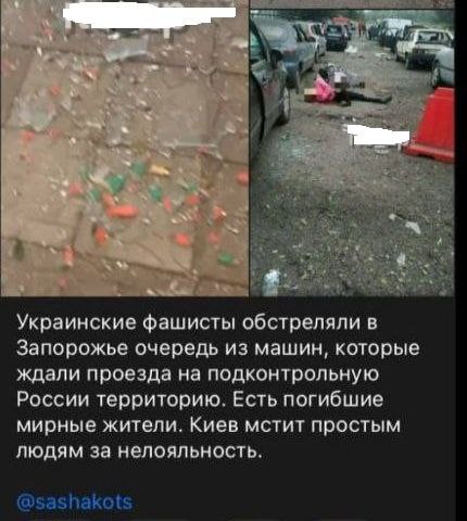 Путінська підстилка Рогов бреше про те, що ЗСУ вдарило по мирному населенню у Запоріжжі (фото1)