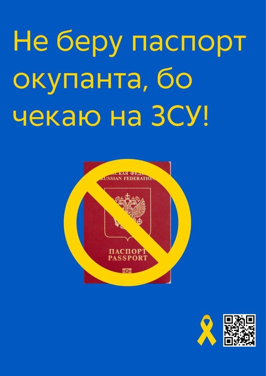 Жителей Мелитополя призывают бойкотировать паспортизацию и рашистские банки 1