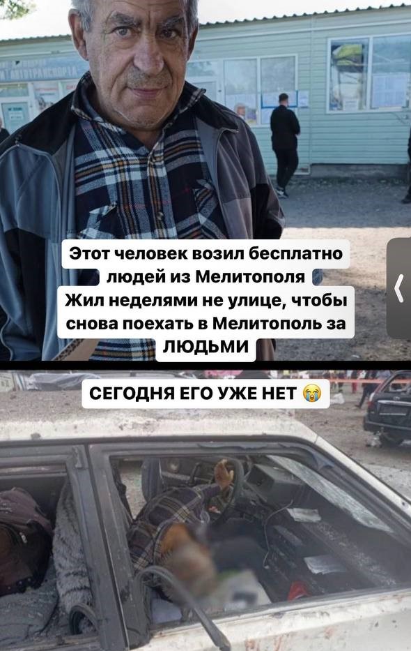 В результате теракта в Запорожье погиб спаситель мелитопольцев 1