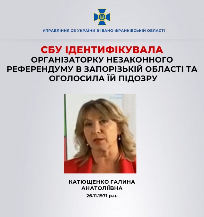 Ивано-Франковская СБУ установила организатора незаконного референдума в Мелитополе