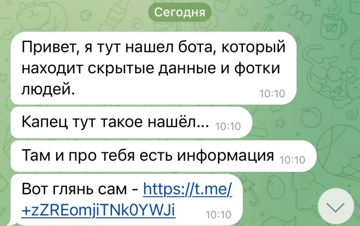 Телеграм рассылает жителям Мелитополя сообщения - переходить по ссылке опасно (фото)