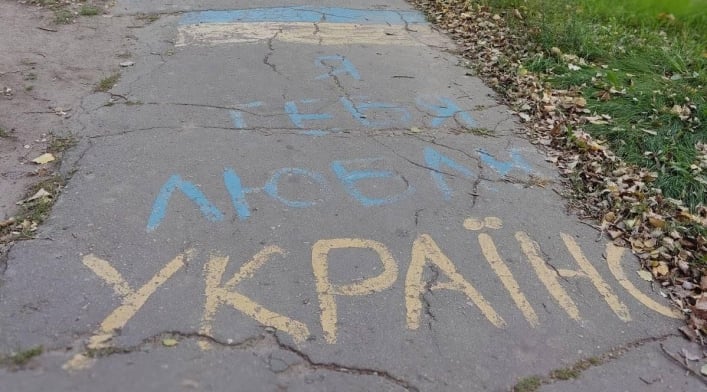 Где в Мелитополе осталась Украина (фото)