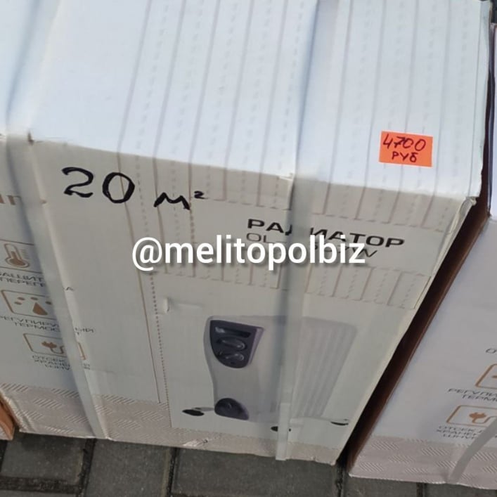 Вас бросит в пот - в Мелитополе показали цены на обогреватели (фото)