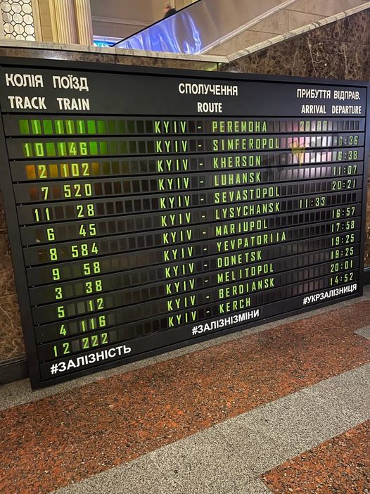Укрзализныця опубликовала расписание поездов в оккупированный Мелитополь (фото)