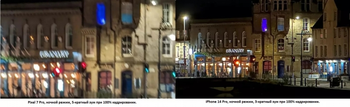 Сравнение основных камер Pixel 7 Pro и iPhone 14 Pro