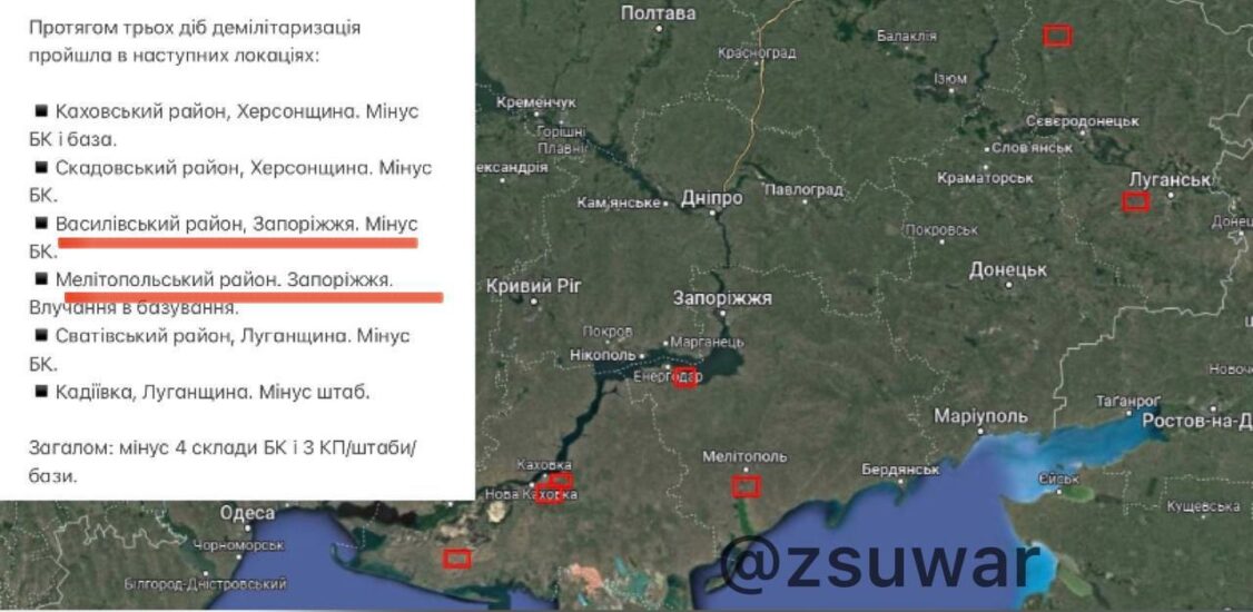 У Запорізькій області ЗСУ завдали ударів по складах та позиціях росіян