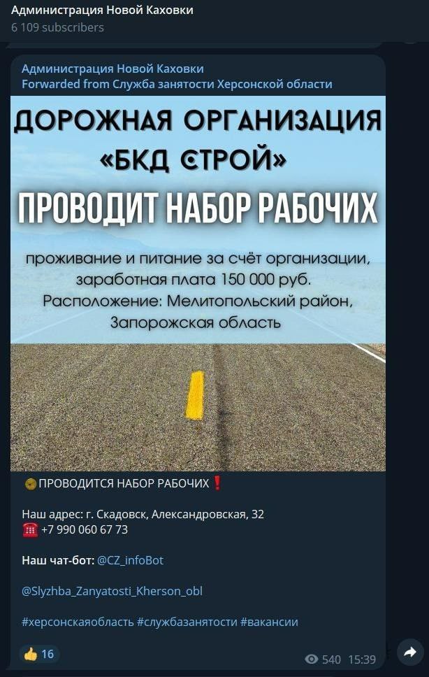 Ставки растут - зарплату за рытье окопов в Мелитопольском районе подняли в два раза (фото)