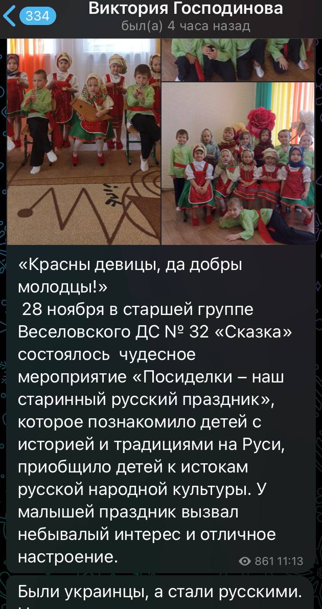 Рашисты в Мелитополе устроили посиделки детсадовцам (фото)