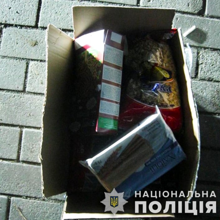 У Запоріжжі у коробці з-під пластівців виявили цінний вантаж наркотиків