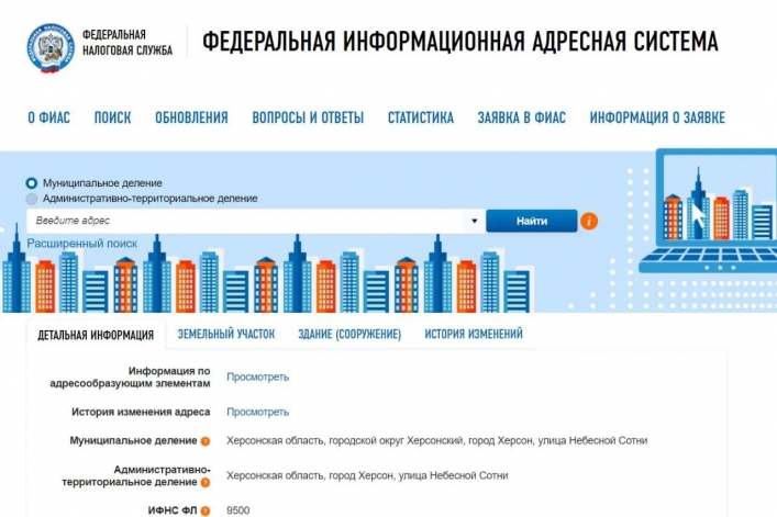 Россия объявила Запорожье своим городом - это обернулось громким конфузом 