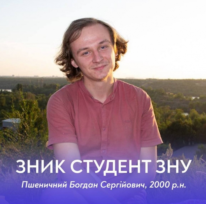 Просидел в СИЗО три месяца – в Запорожской области бесследно исчез похищенный рашистами студент