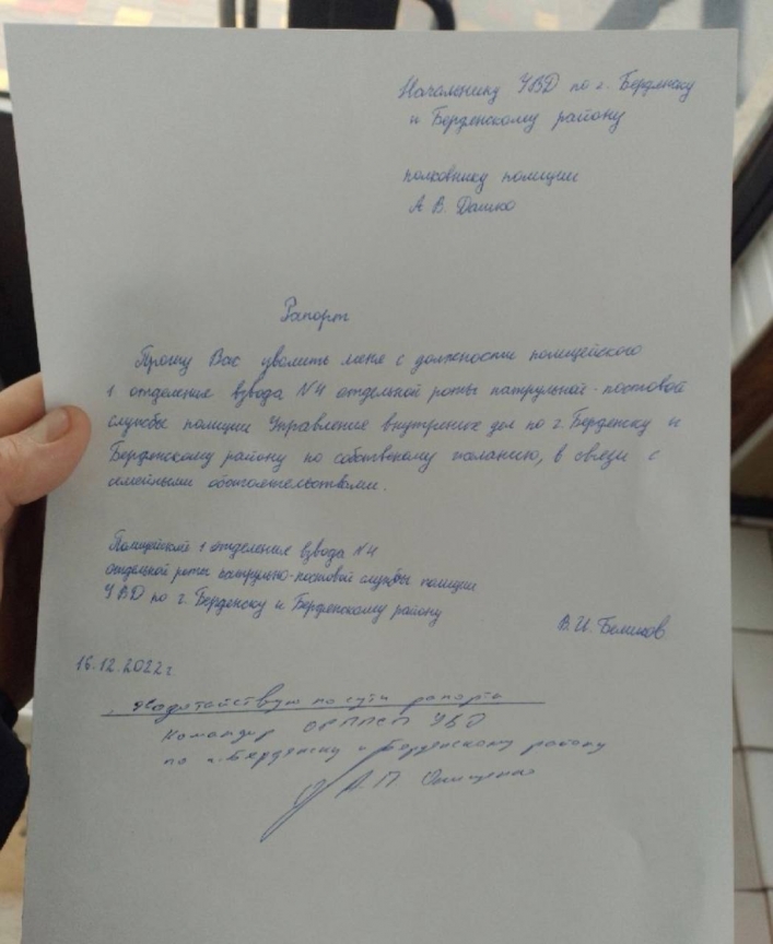 В Мелитополе полицаи-предатели массово пишут рапорта на увольнения 6