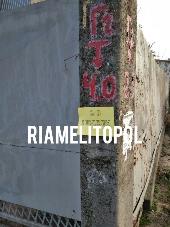 2-3 недели: в Мелитополе расклеили желтые листовки с намеком (фото)
