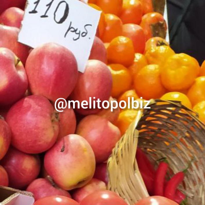 В оккупированном Мелитополе яблоки превратились в деликатес 1